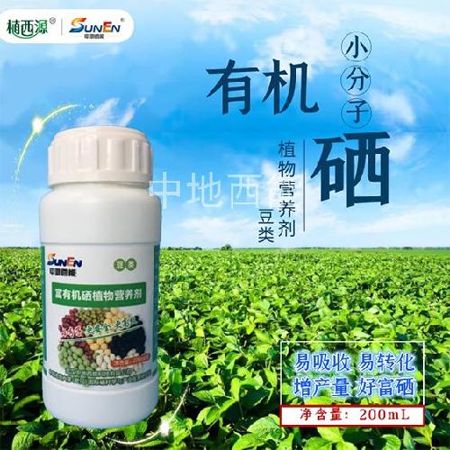æ¤ç‰©å¯Œç¡’å¼·åŒ–åŠ‘-è±†é¡ž