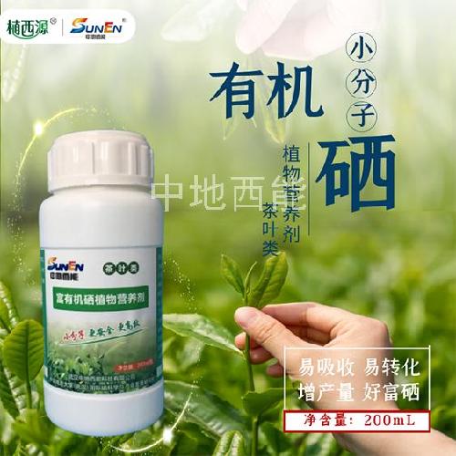 æ¤ç‰©å¯Œç¡’強化劑-茶葉類